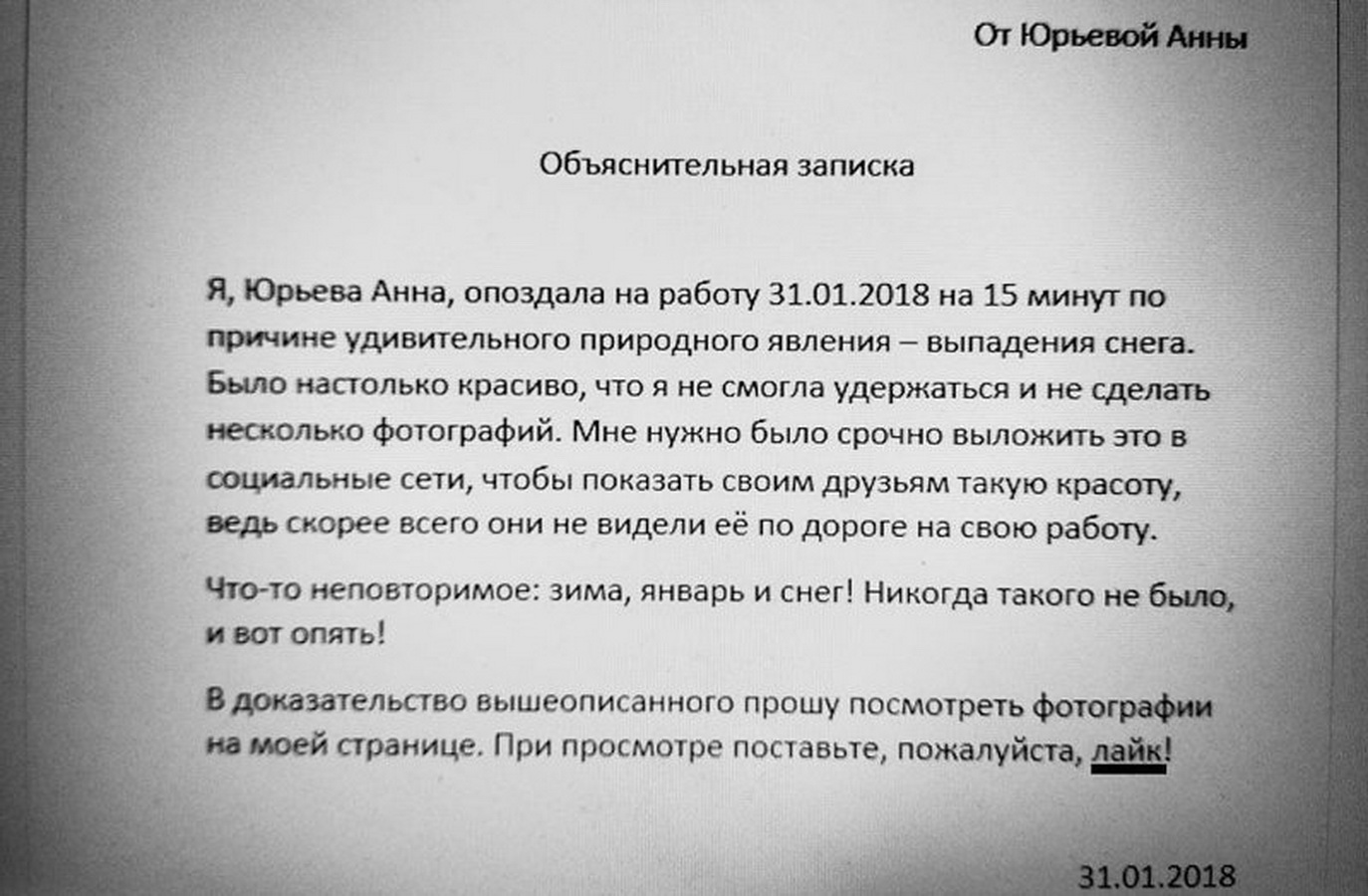 Начальник срочно вызвал к себе и грозился уволить за частые опоздания пришлось показать мокрое влагалище и взять в рот