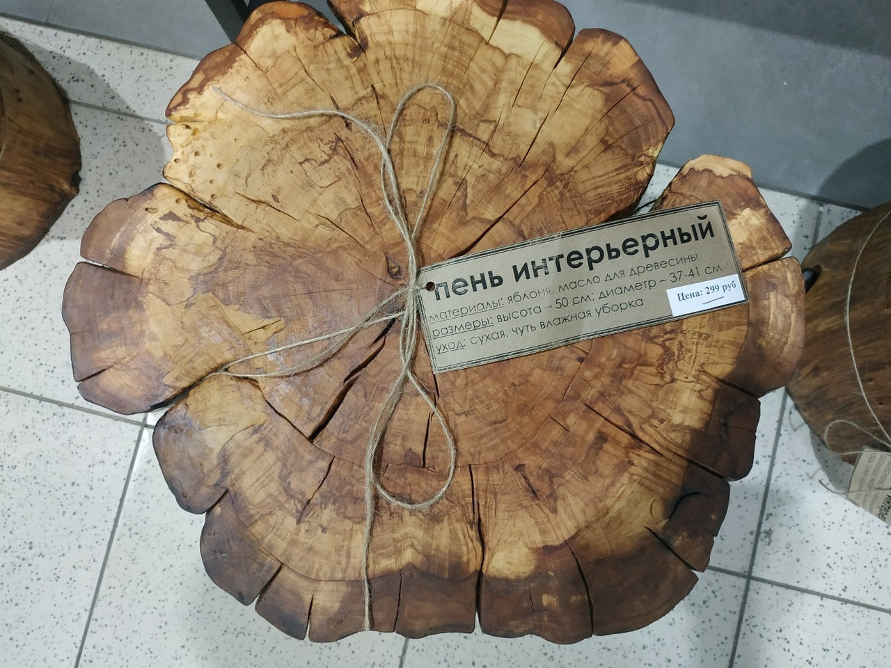 Увеличить Увеличить