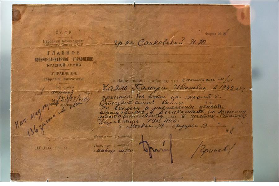 Увеличить Увеличить
