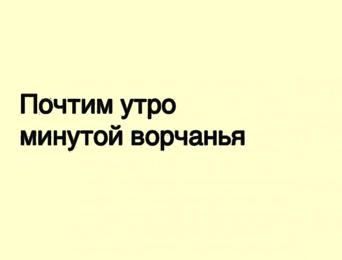 Увеличить Увеличить