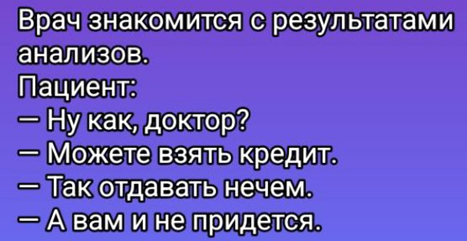 Увеличить Увеличить