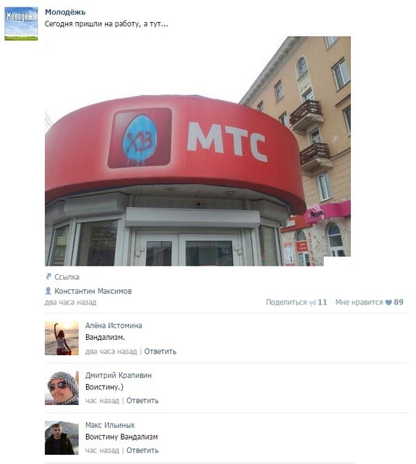 Увеличить Увеличить