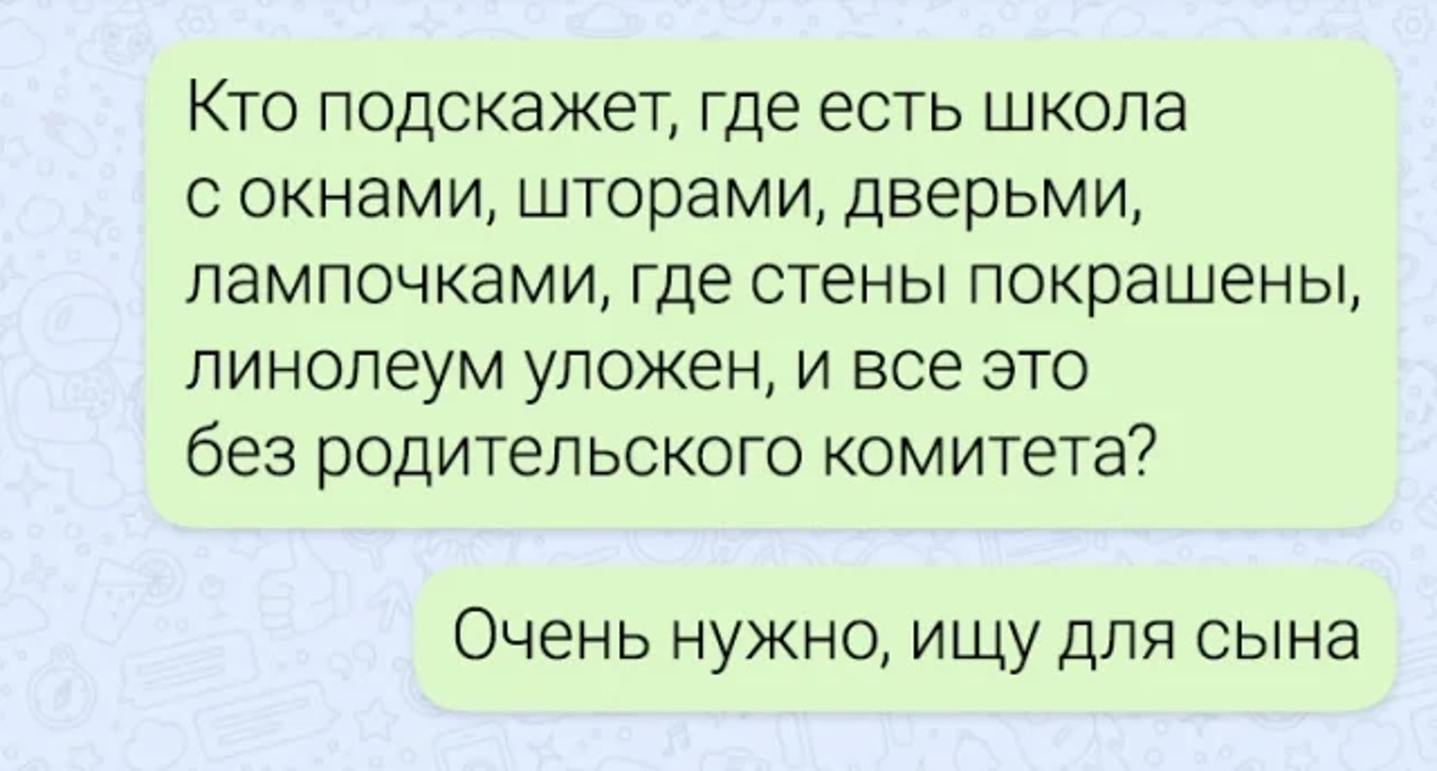 Увеличить Увеличить
