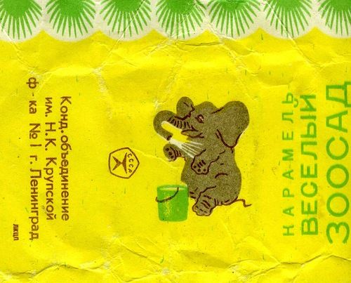 Увеличить Увеличить