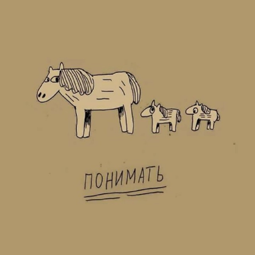 Увеличить Увеличить