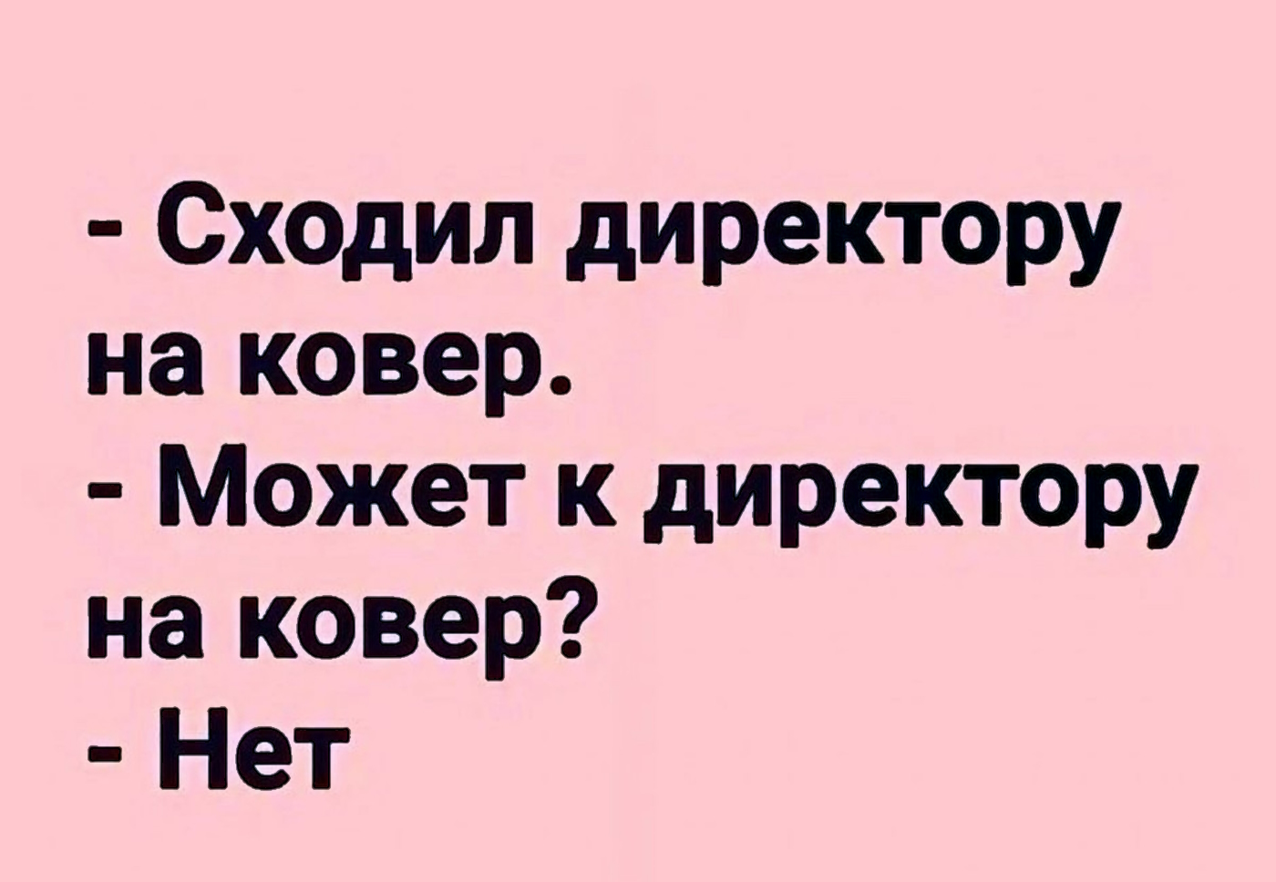 Увеличить Увеличить