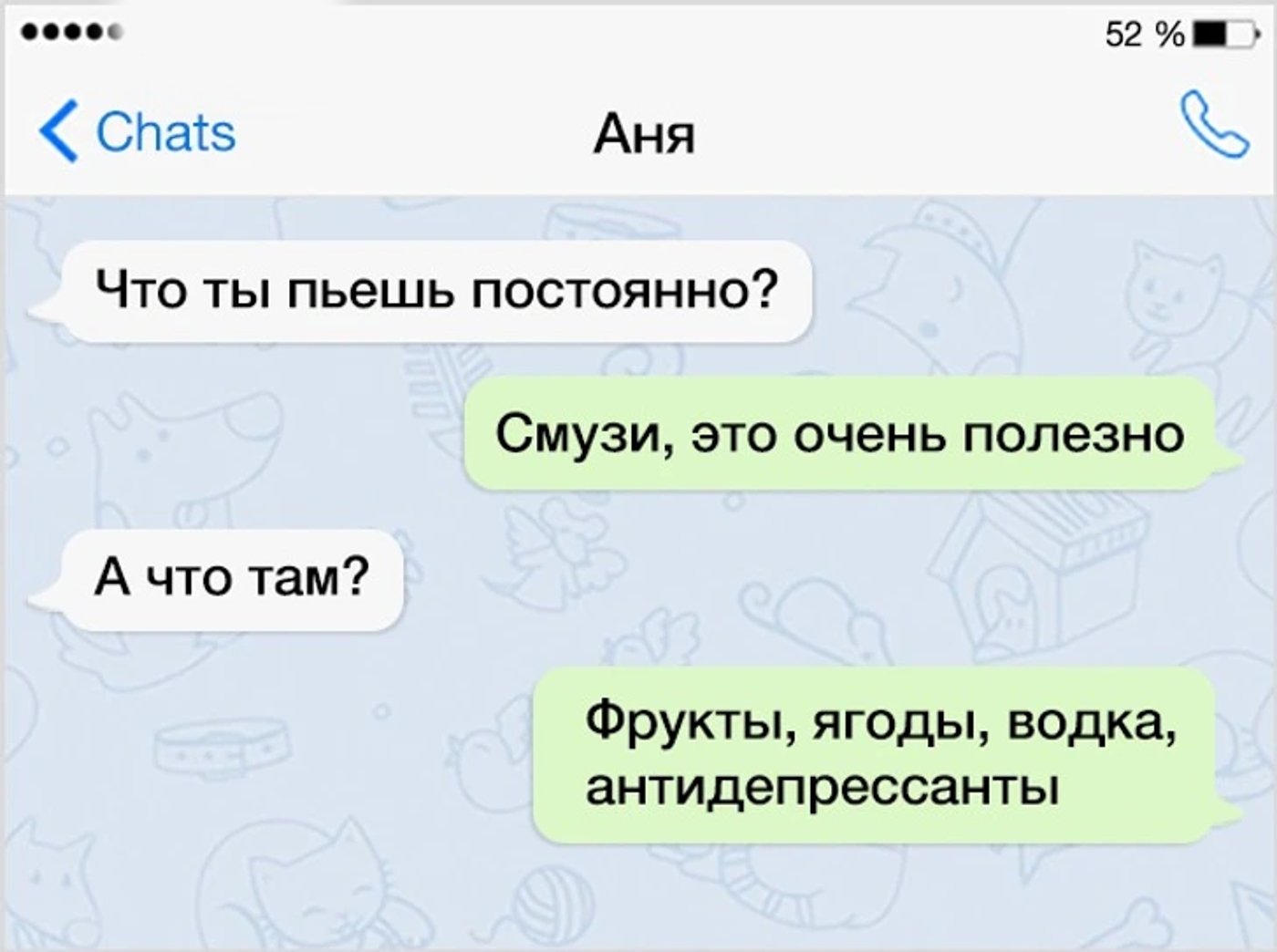 Увеличить Увеличить