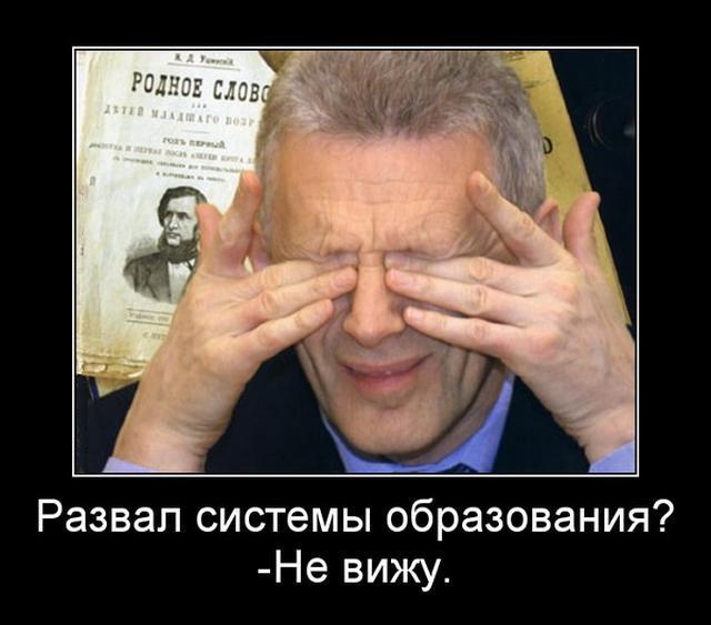 Увеличить Увеличить