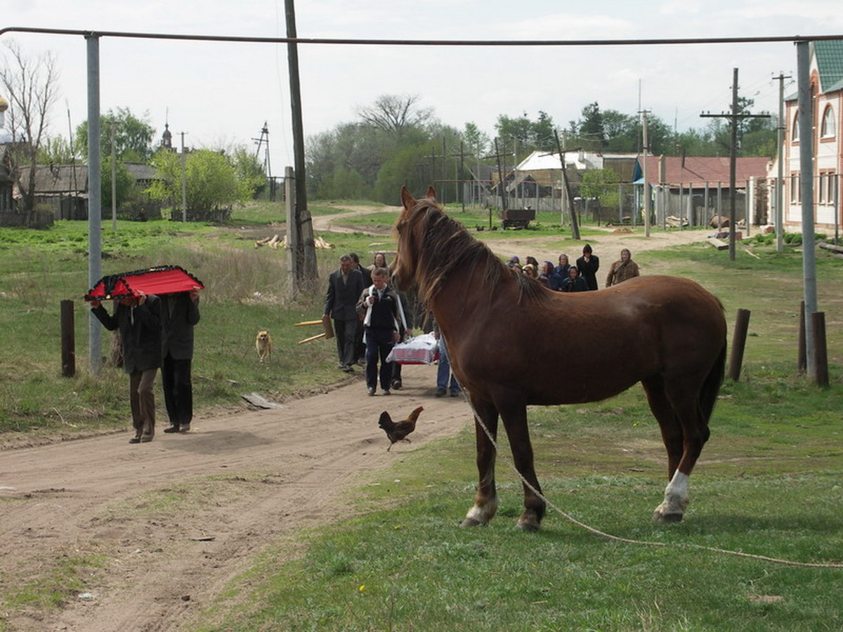 село три озера татарстан