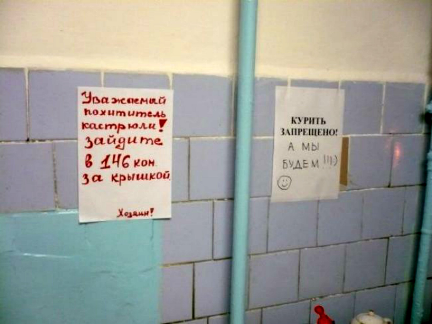 Общага приколы