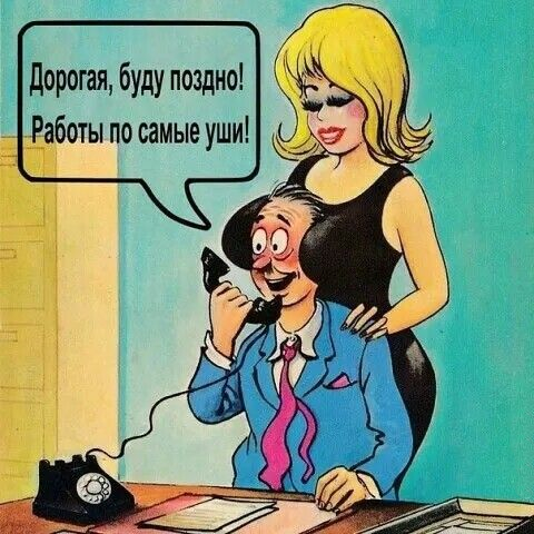 Увеличить Увеличить