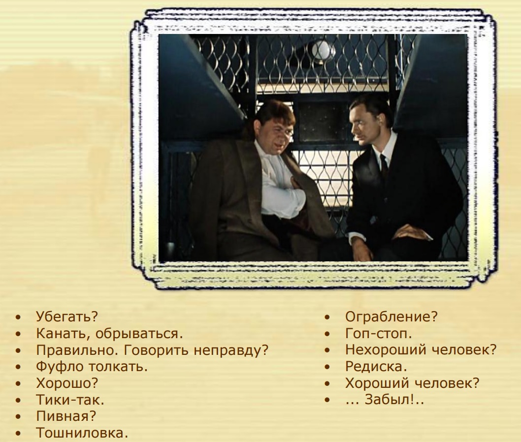 Увеличить Увеличить