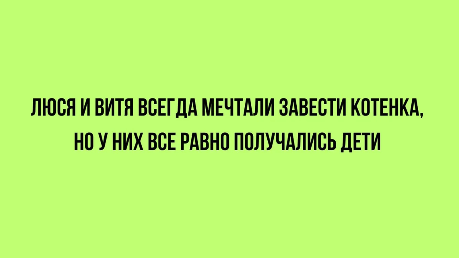Увеличить Увеличить
