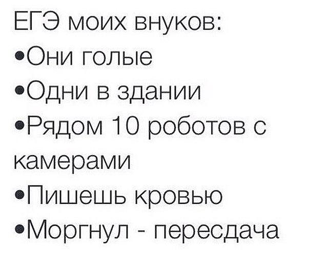 Увеличить Увеличить