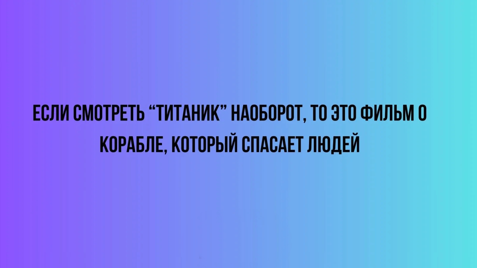 Увеличить Увеличить