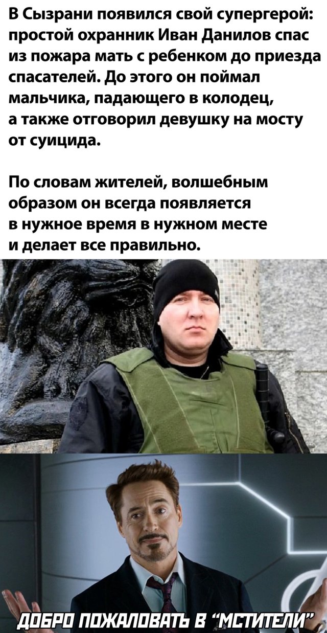 Увеличить Увеличить