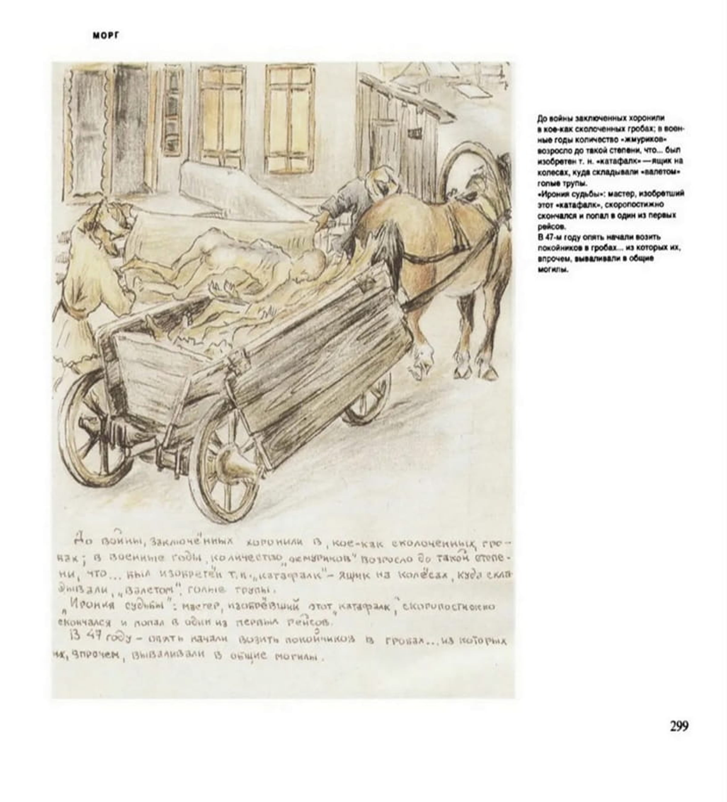 Увеличить Увеличить
