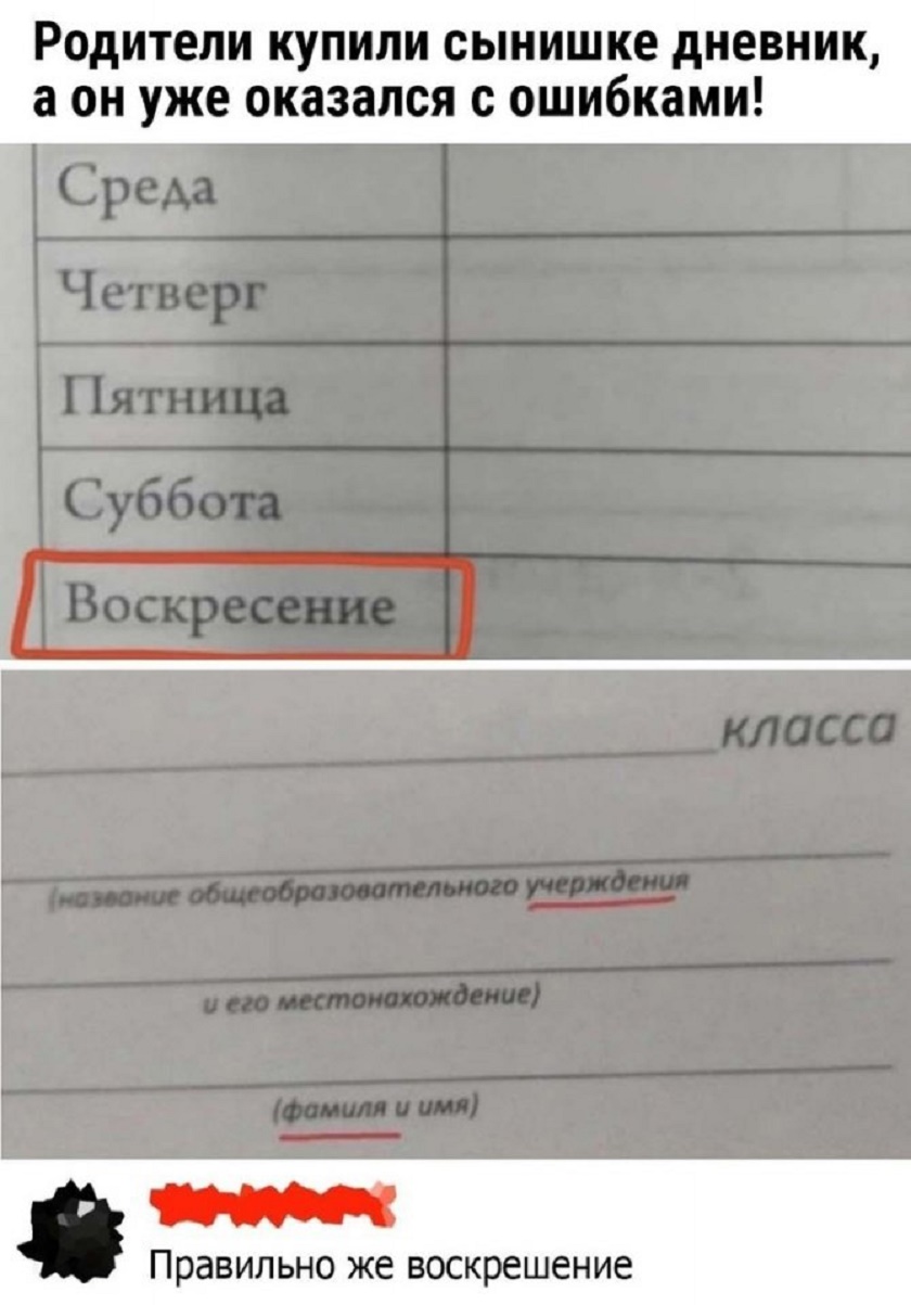 Увеличить Увеличить