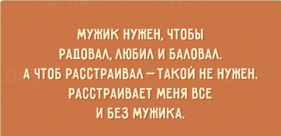 Раз в неделю можно и аналом побаловать муженька