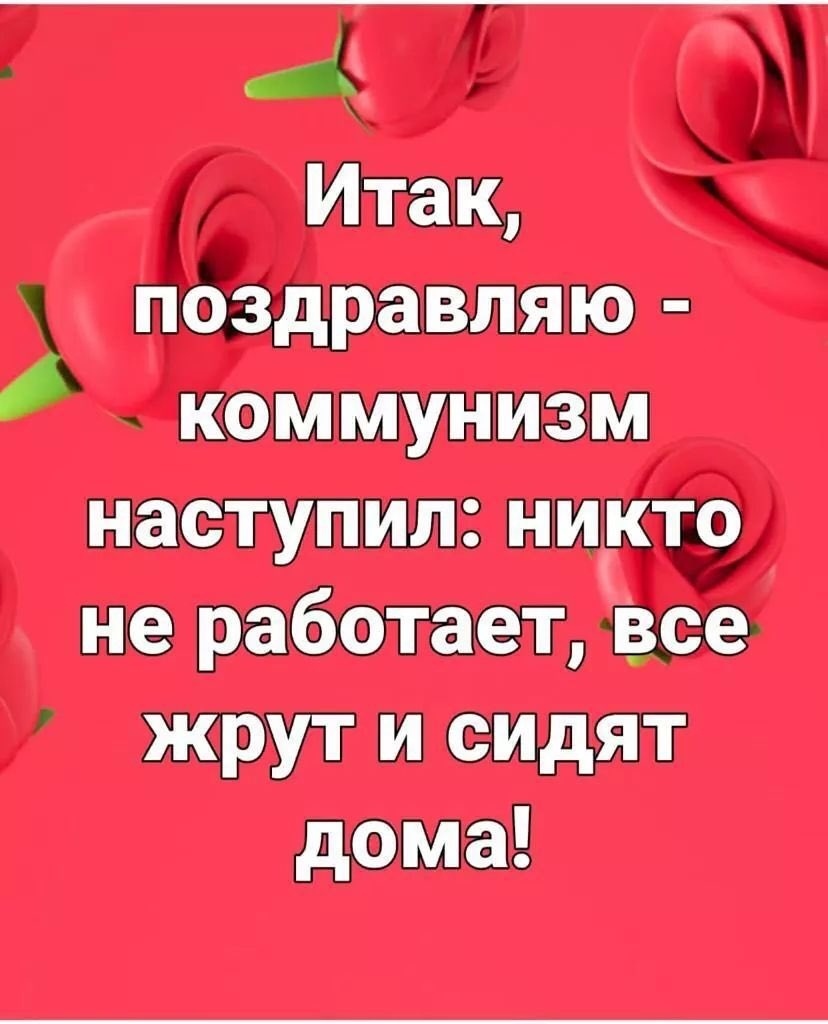 Увеличить Увеличить