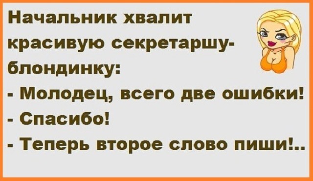 Увеличить Увеличить