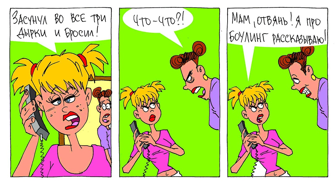 Увеличить Увеличить
