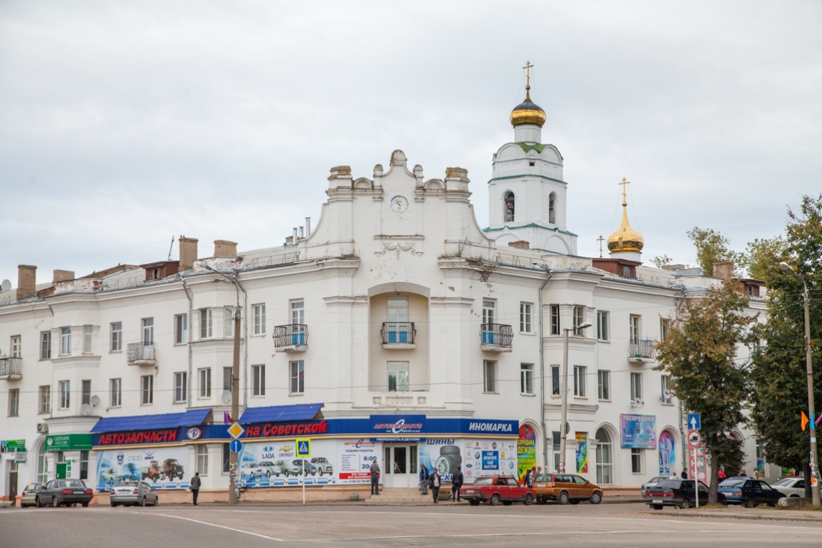 Фото Вязьма Смоленская область