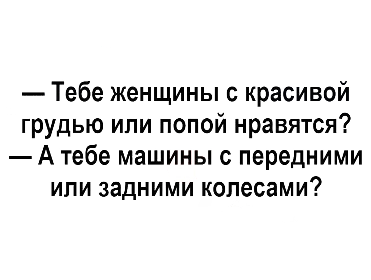 Увеличить Увеличить