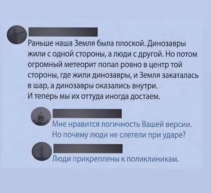 Увеличить Увеличить