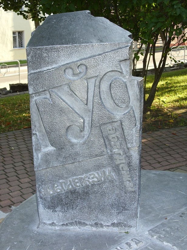 Увеличить Увеличить