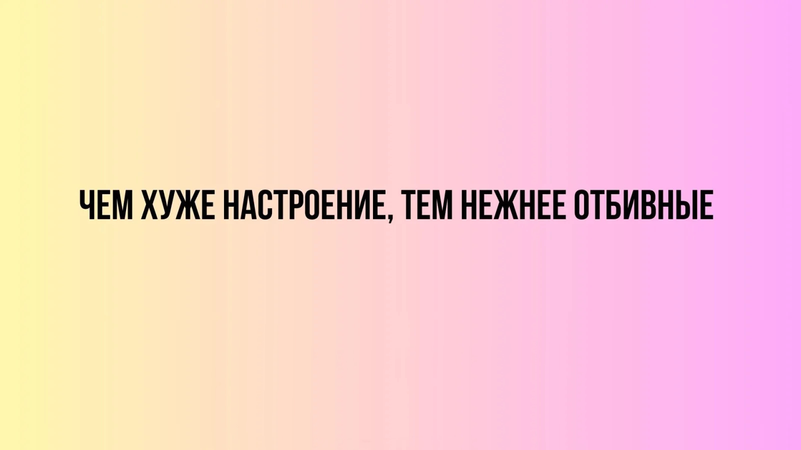 Увеличить Увеличить