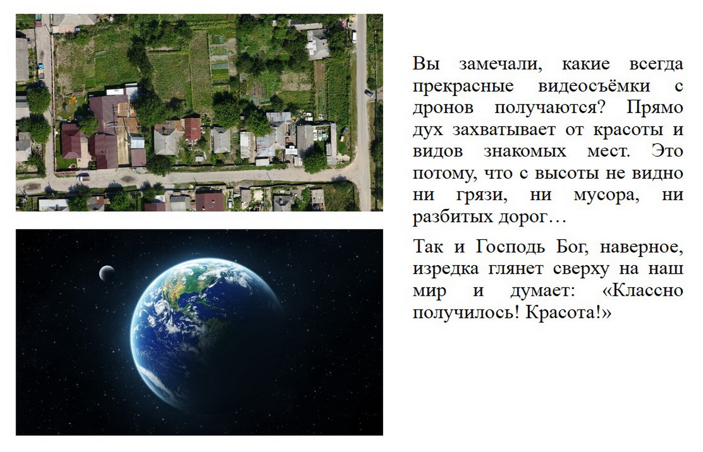Увеличить Увеличить