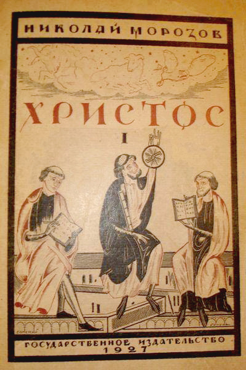 Увеличить Увеличить