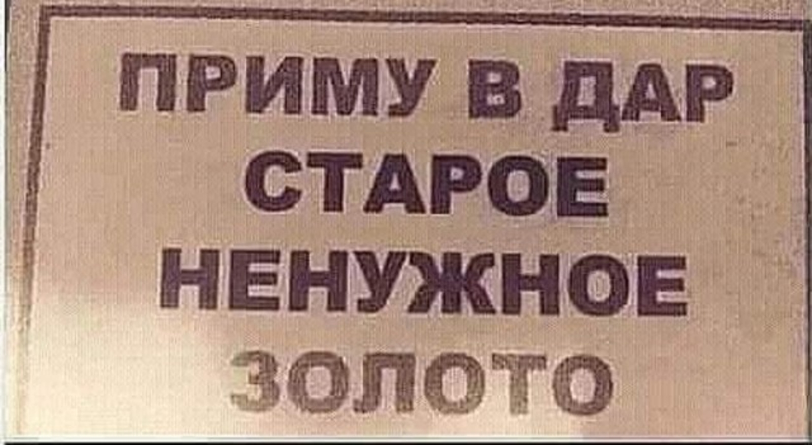 Увеличить Увеличить