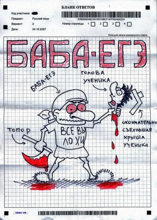 Увеличить Увеличить