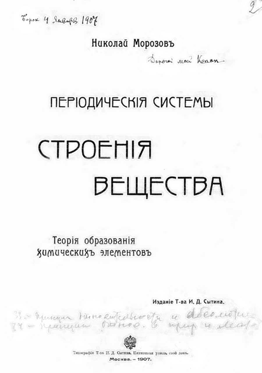 Увеличить Увеличить