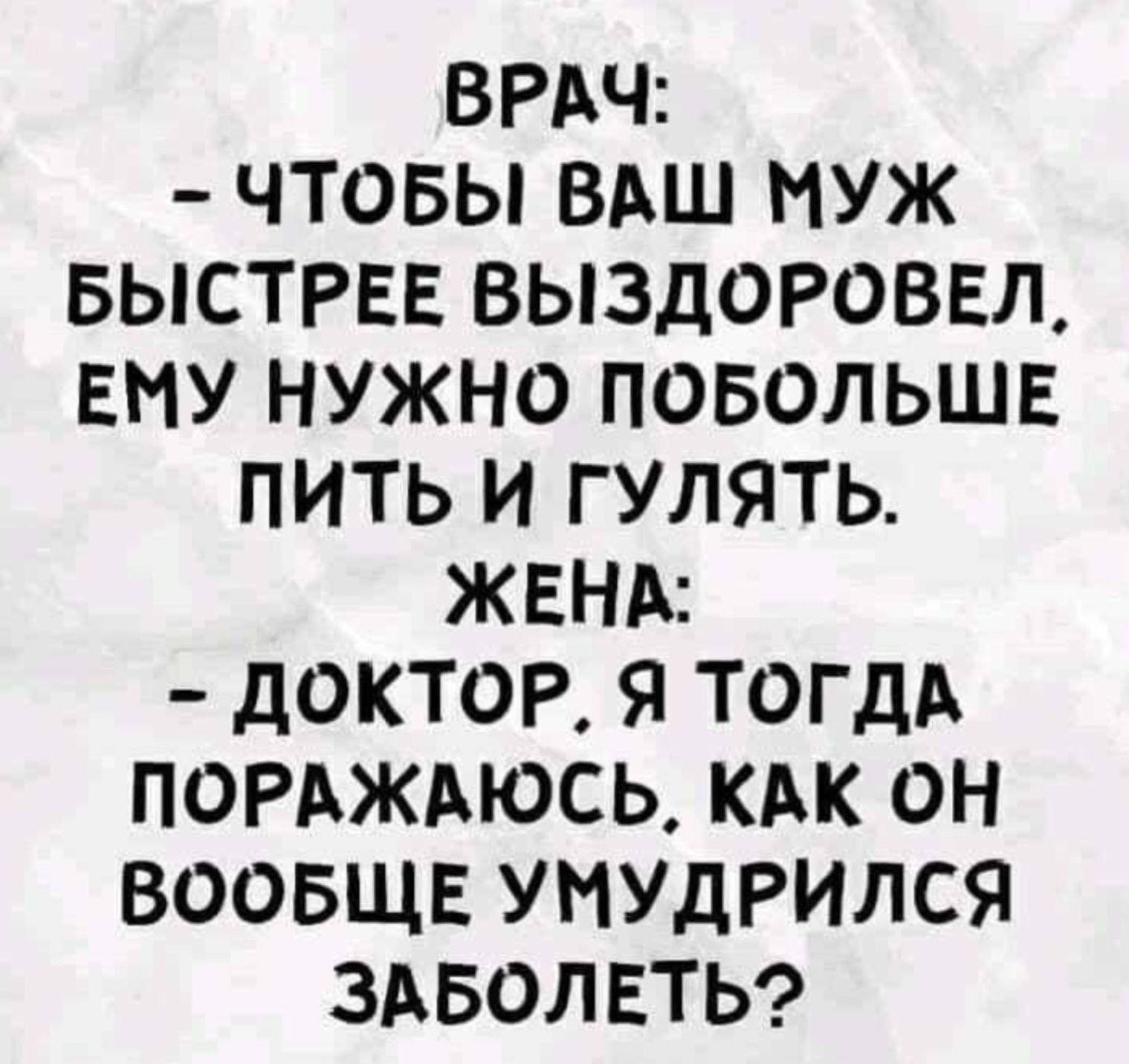Увеличить Увеличить