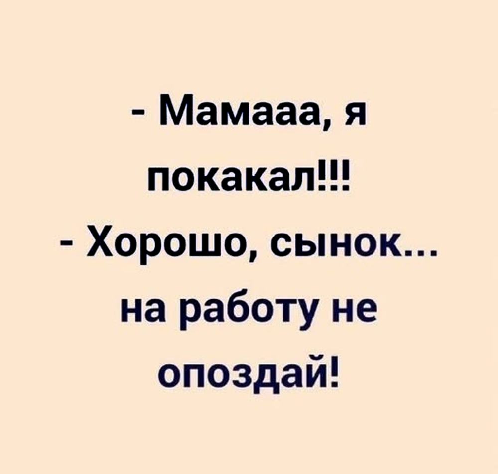 Увеличить Увеличить