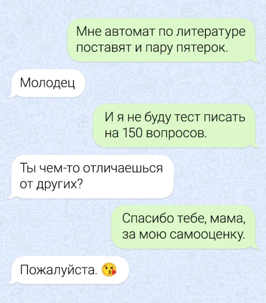 Увеличить Увеличить