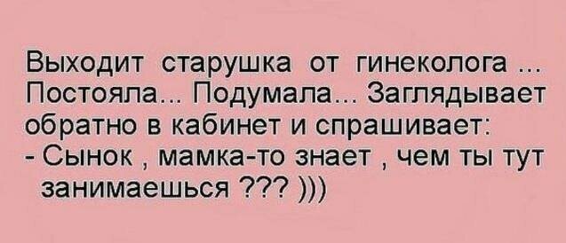 Увеличить Увеличить