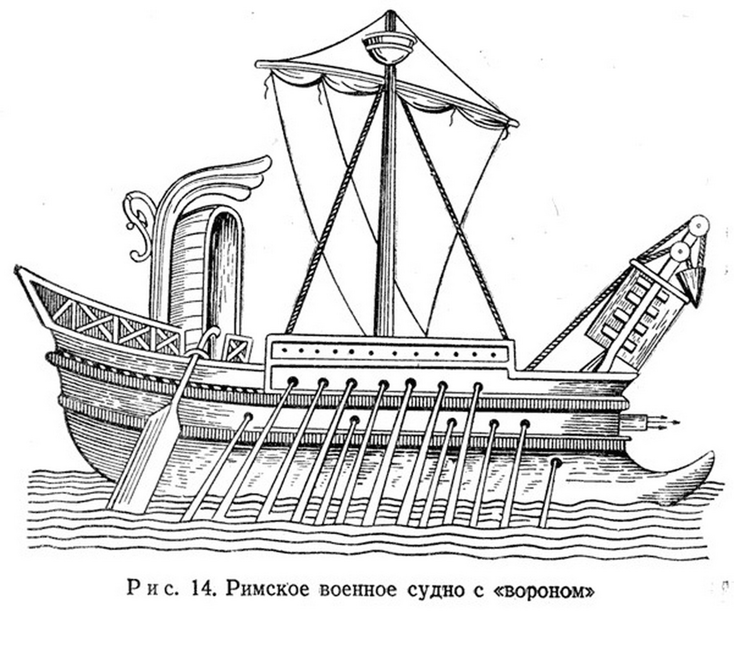 триера в древней греции