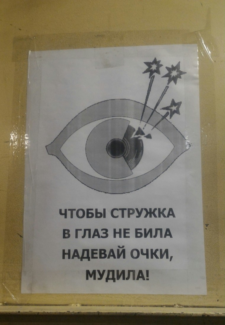 Увеличить Увеличить
