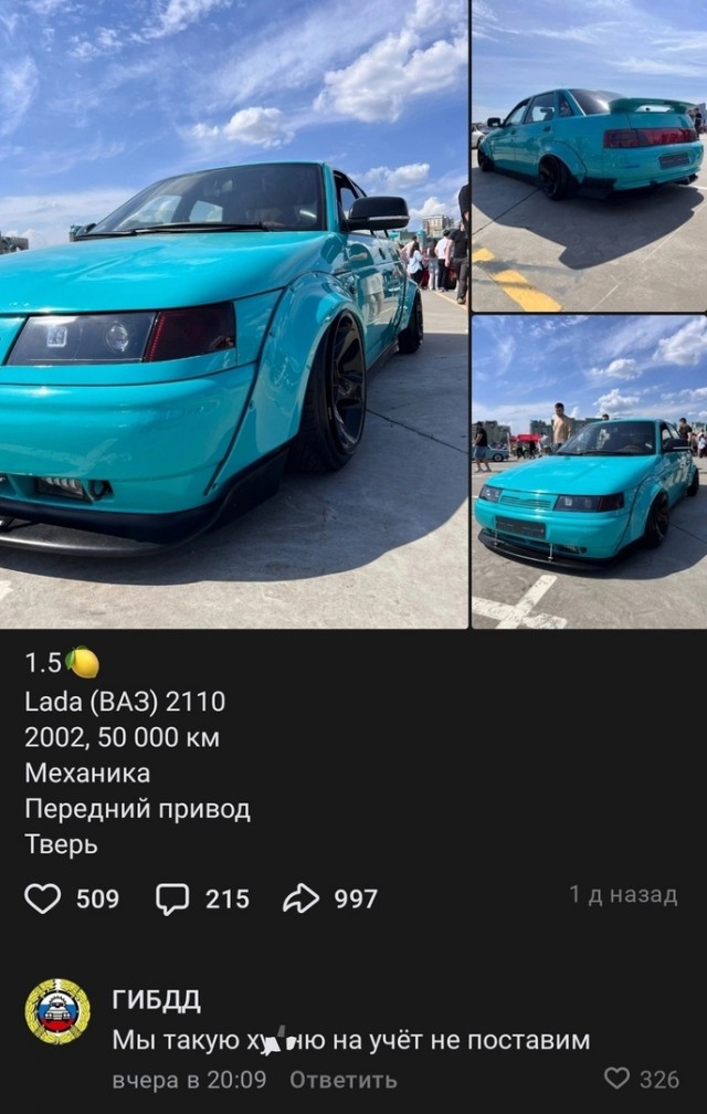 Увеличить Увеличить