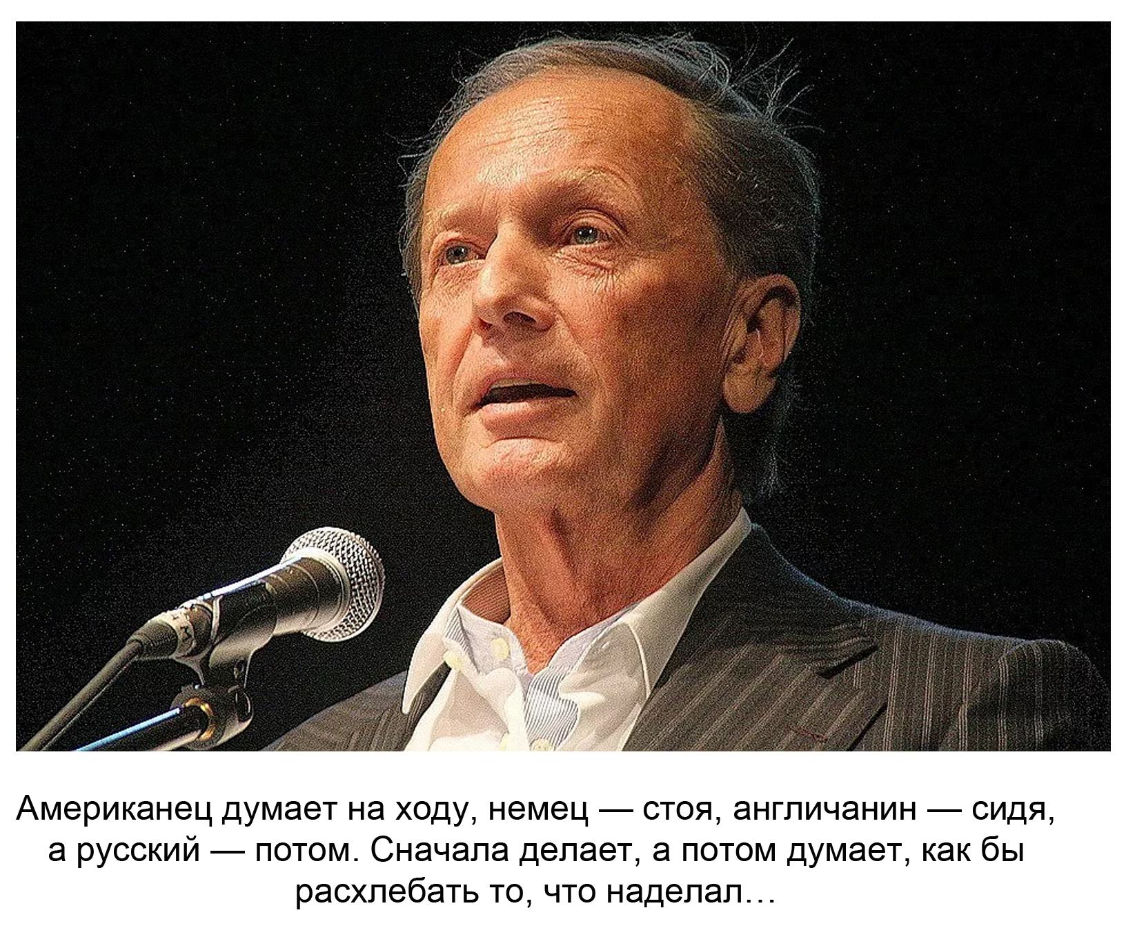 Михаил задорнов диета без спорта Михаил задорнов диета без спорта