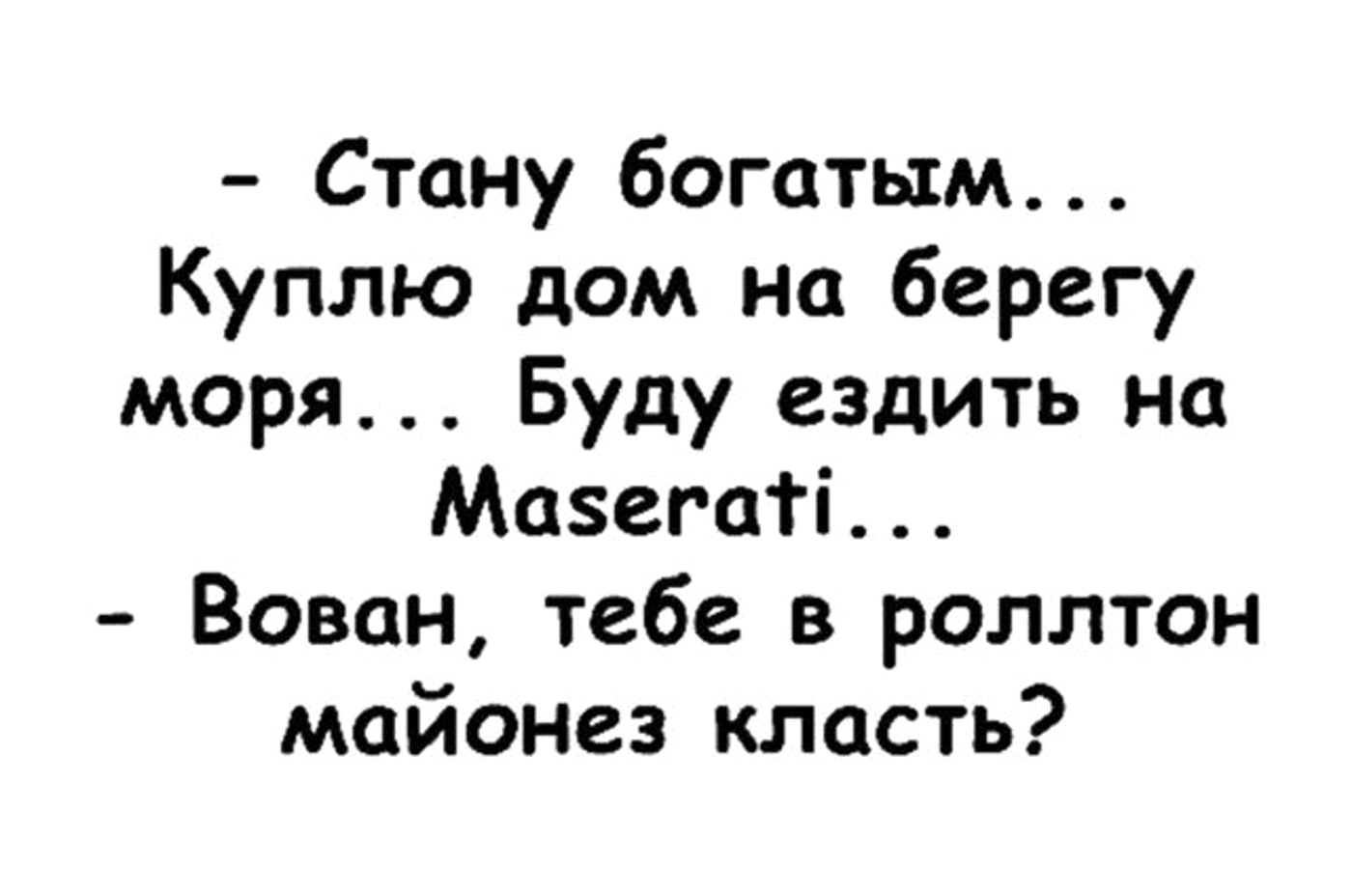 Увеличить Увеличить